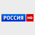 Россия HD