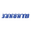 Закон ТВ