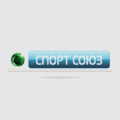 Спорт Союз