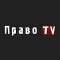 Право ТВ