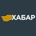 Хабар