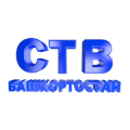 СТВ Башкортостан