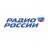Радио России