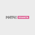 Матч! Планета
