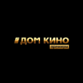 Дом кино Премиум HD