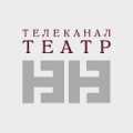 Театр