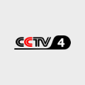 CCTV-4
