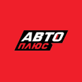 Авто плюс