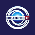 Евпатория ТВ