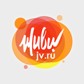 Живи
