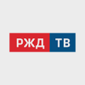 РЖД ТВ