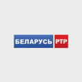 РТР-Беларусь