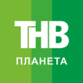 ТНВ-Планета