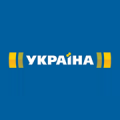 ТРК Украина