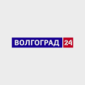 Волгоград 24 HD