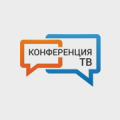 Конференция ТВ