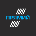 Прямий
