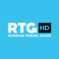 Russian Travel Guide HD