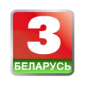 Беларусь 3 HD