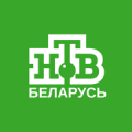 НТВ-Беларусь HD