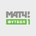 Матч! Футбол 1