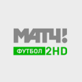 Матч! Футбол 2 HD