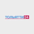 Тольятти 24