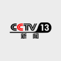 CCTV13