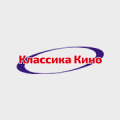 Классика Кино
