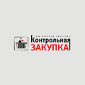 Контрольная закупка