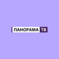 ПАНОРАМА ТВ