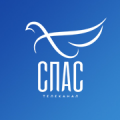 СПАС