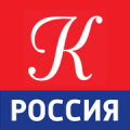 Телеканал Россия - Культура