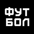 Футбол HD