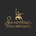 Мосфильм. Золотая коллекция