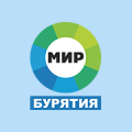 МИР-Бурятия