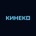 КИНЕКО