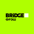 Bridge ФРЭШ