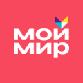 Мой мир