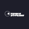 Точка отрыва