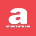 Аппетитный